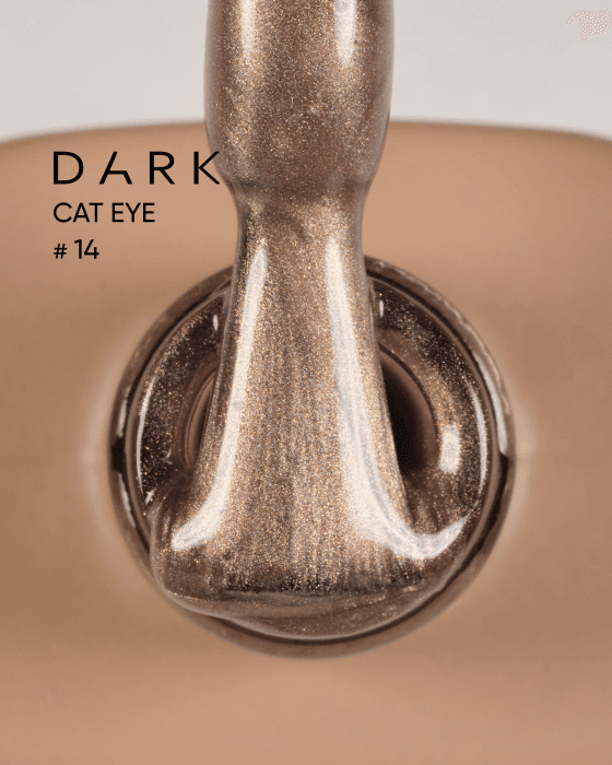Гель-лак DARK Cat Eye №14, 6 мл — 2