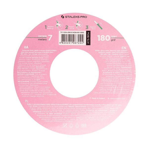 Запасний блок файл-стрічки для пластикової котушки на клейкій основі Staleks PRO 180 грит, 8 м
 — 2
