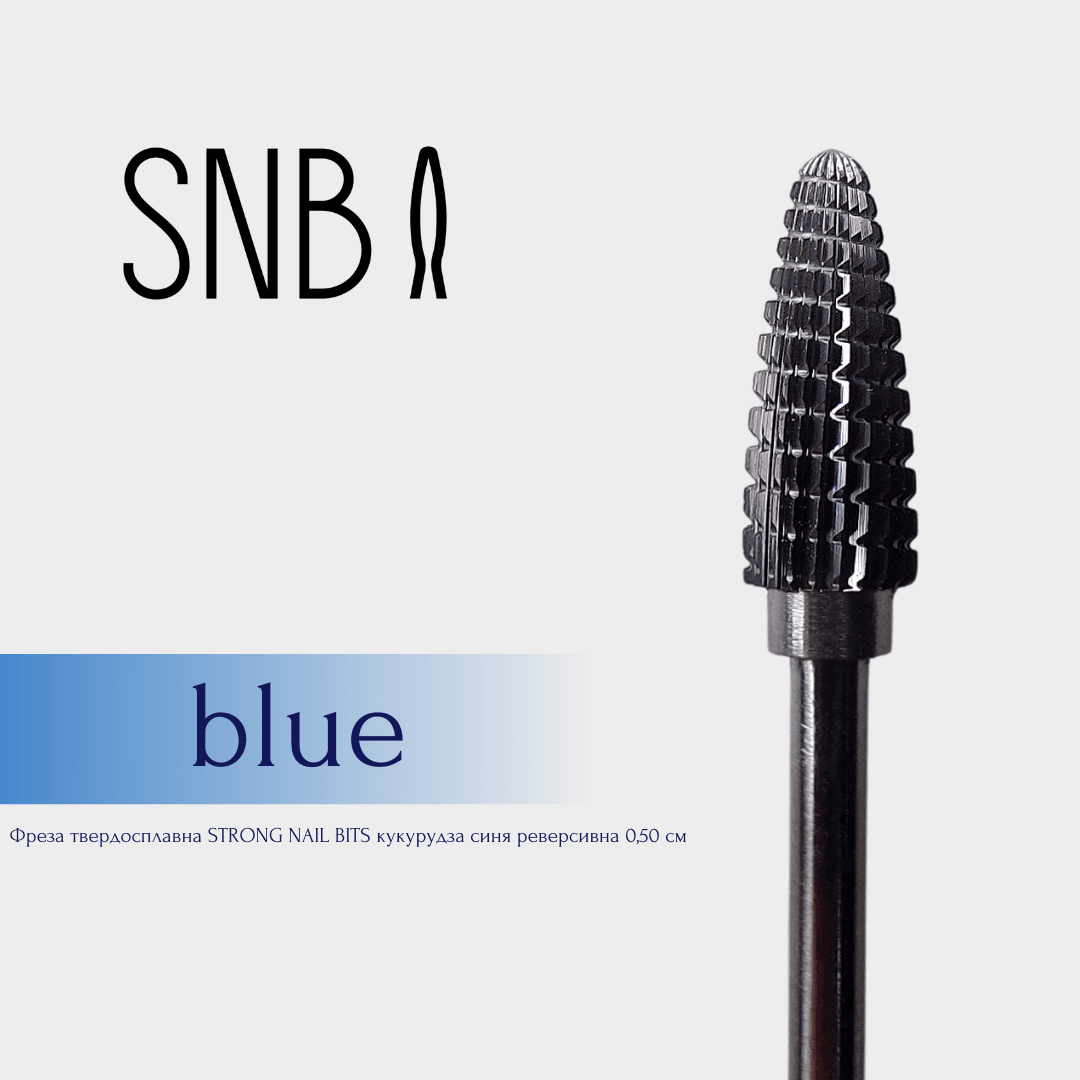 Фреза твердосплавна STRONG NAIL BITS кукурудза синя реверсивна 0,50 мм