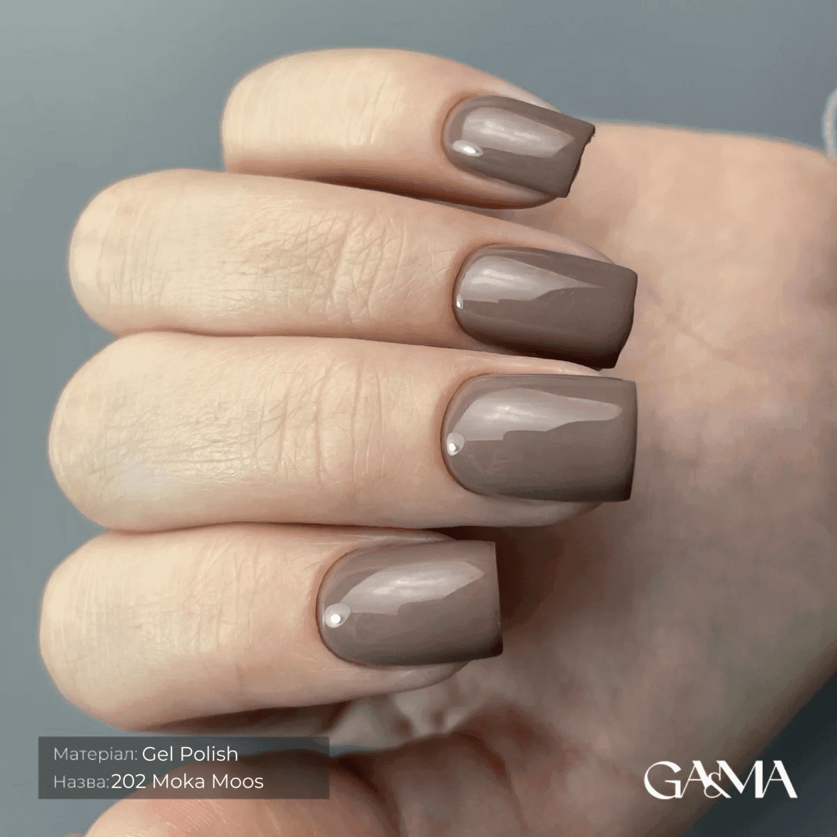 Гель-лак Ga&Ma №202 Moka Moos, 10 мл — 2