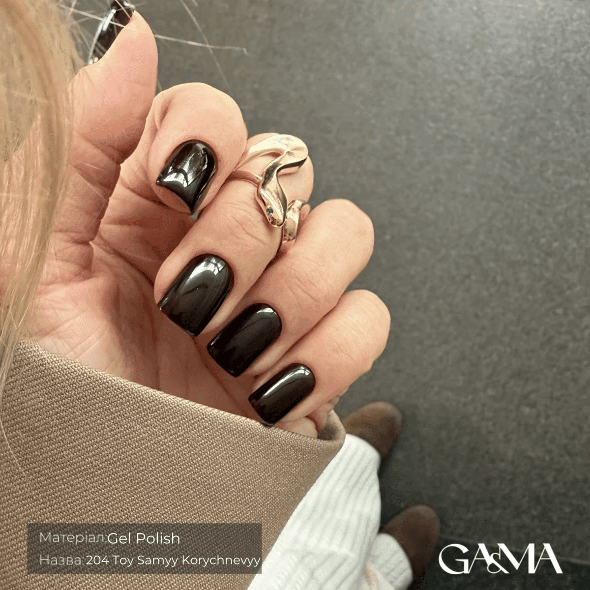 Гель-лак Ga&Ma №204 Toy Samyy Korychnevyy, 10 мл — 5