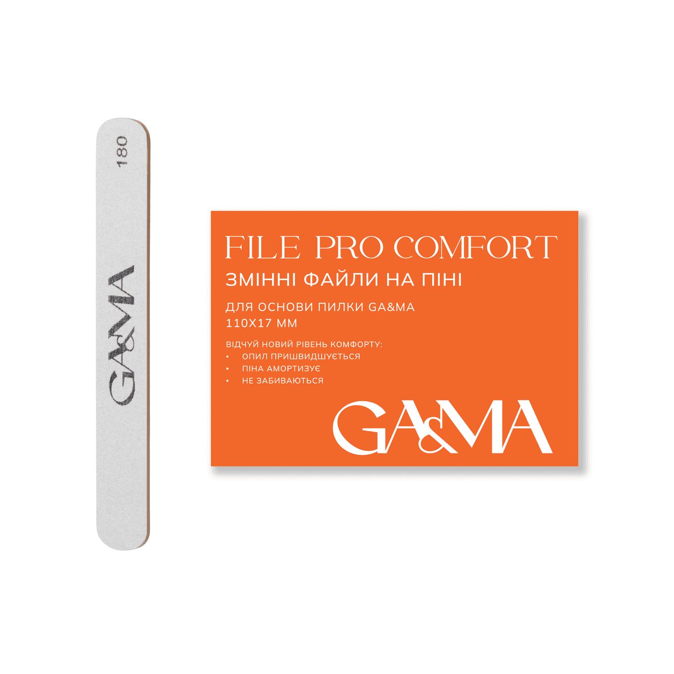 GA&MA File PRO Comfort Сменные файлы на пене, 180 грит, 20 шт