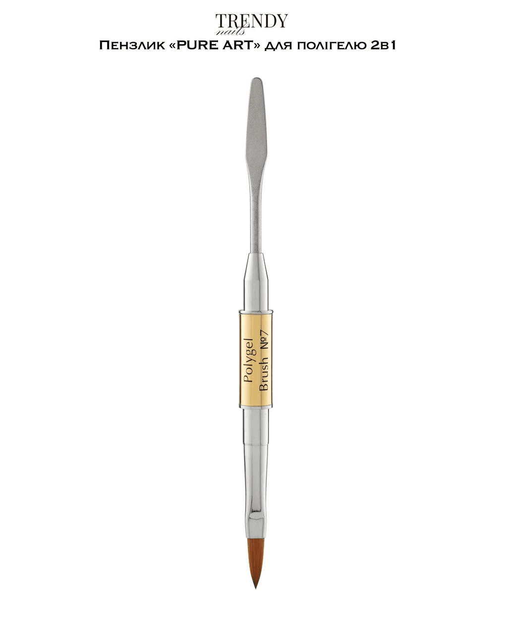 Кисть для полигеля Trendy Nails 2 в 1