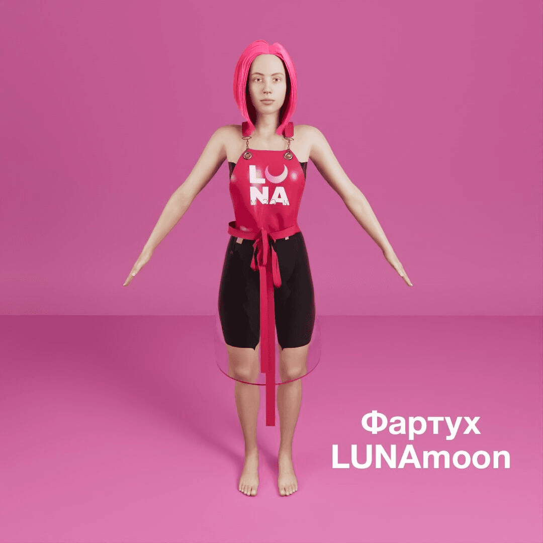 Фартук LUNAmoon — 2