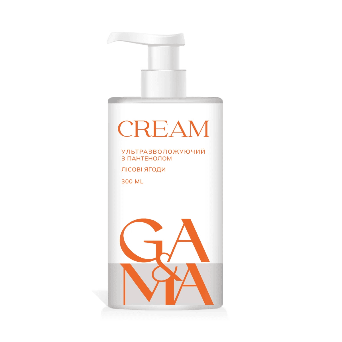 Крем Ga&Ma Ультраувлажняющий с пантенолом, лесные ягоды, 300 мл