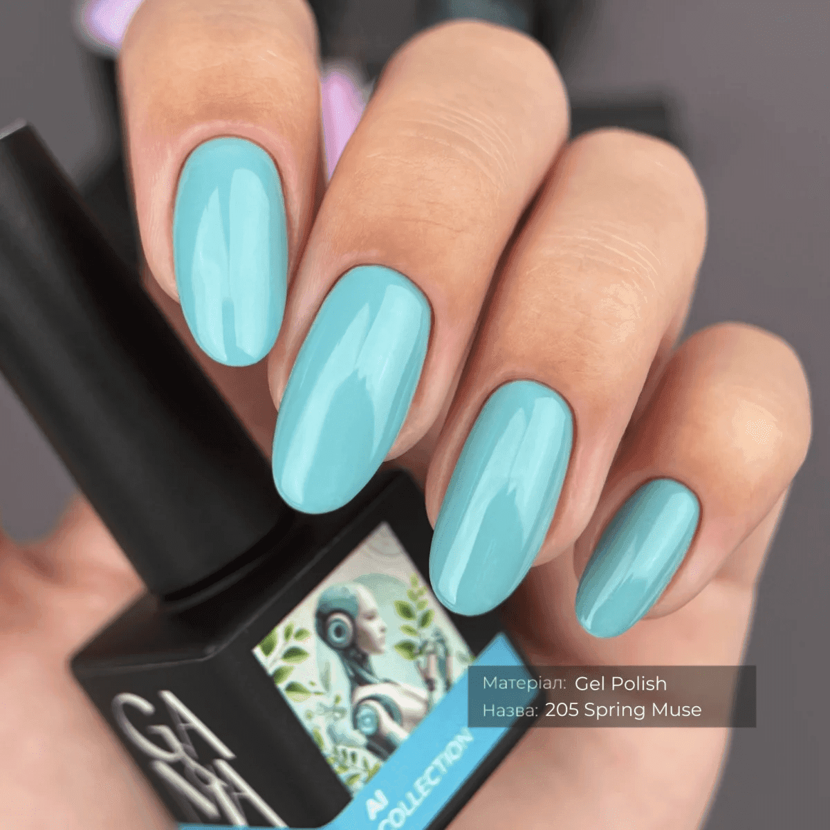 Гель-лак Ga&Ma №205, AI collection, Spring Muse, 10 мл — 4