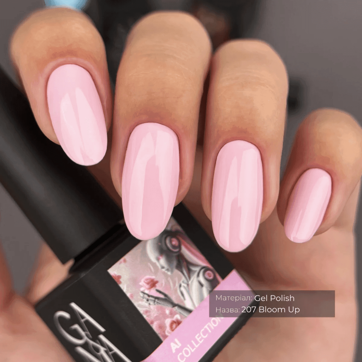 Гель-лак Ga&Ma №207, AI collection, Bloom Up, 10 мл — 4