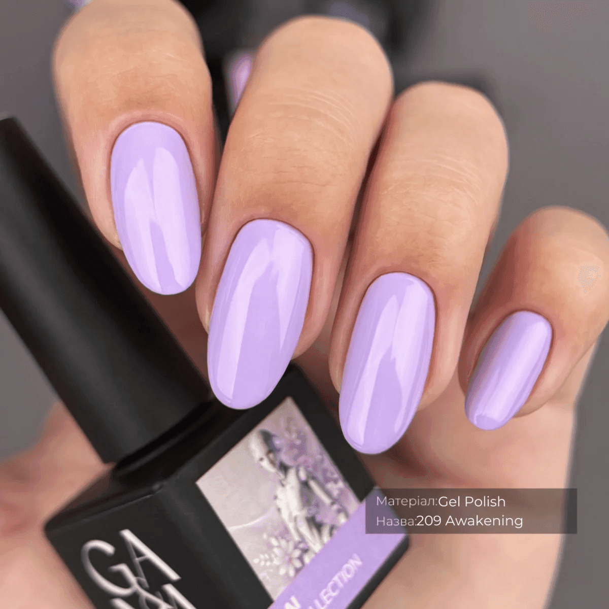 Гель-лак Ga&Ma №209, AI collection, Awakening, 10 мл — 4