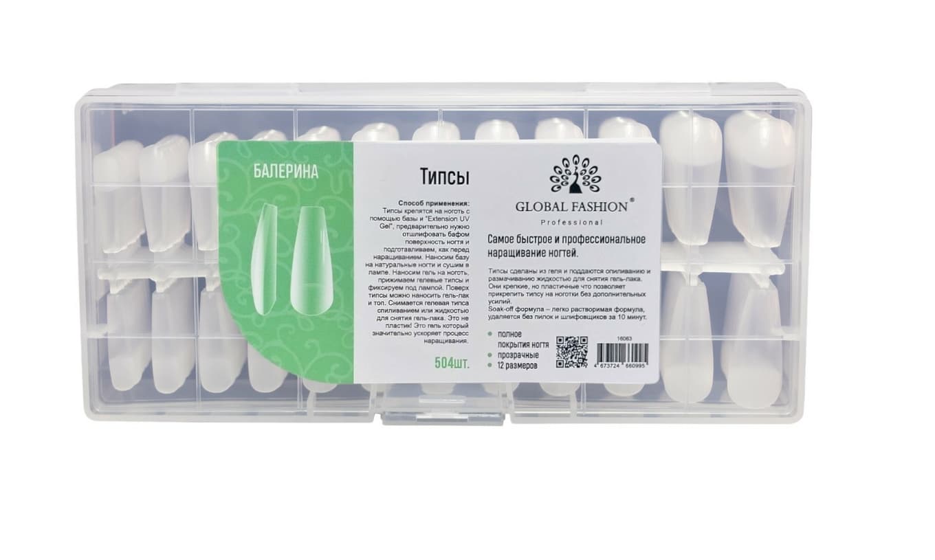 Гелевые типсы Global Fashion балерина, 504 шт.