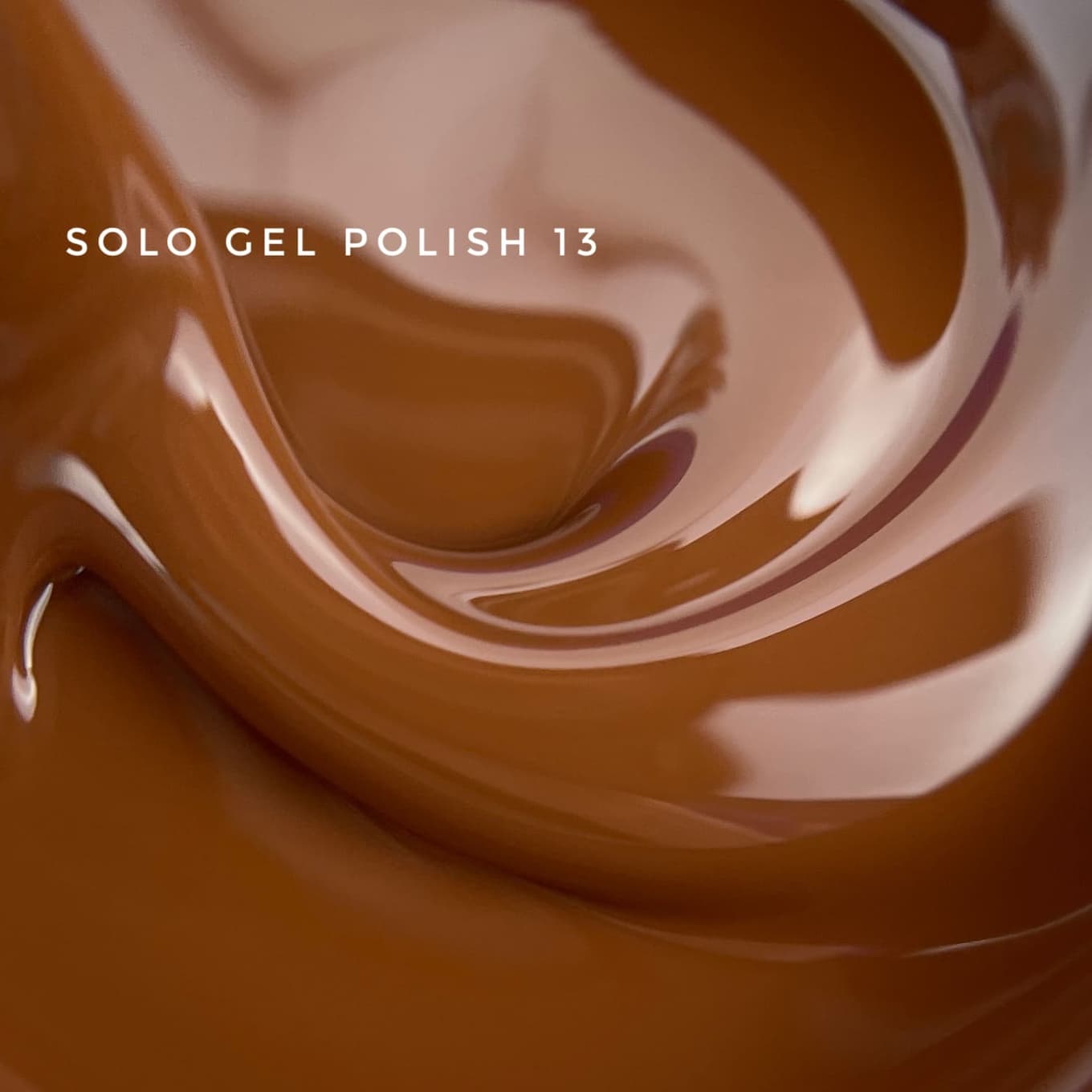 Однофазный гель-лак Touch Solo gel polish №13, 9 мл — 2
