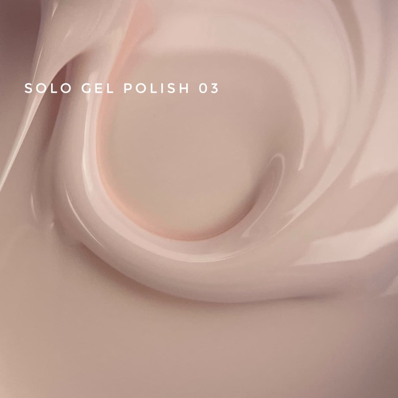 Однофазный гель-лак Touch Solo gel polish №03, 9 мл — 2