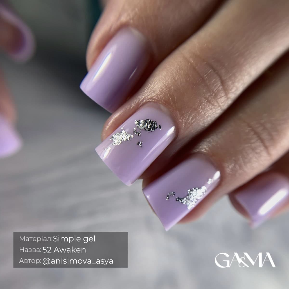 Гель Ga&Ma Simple gel №52 Awaken, 30 мл — 2