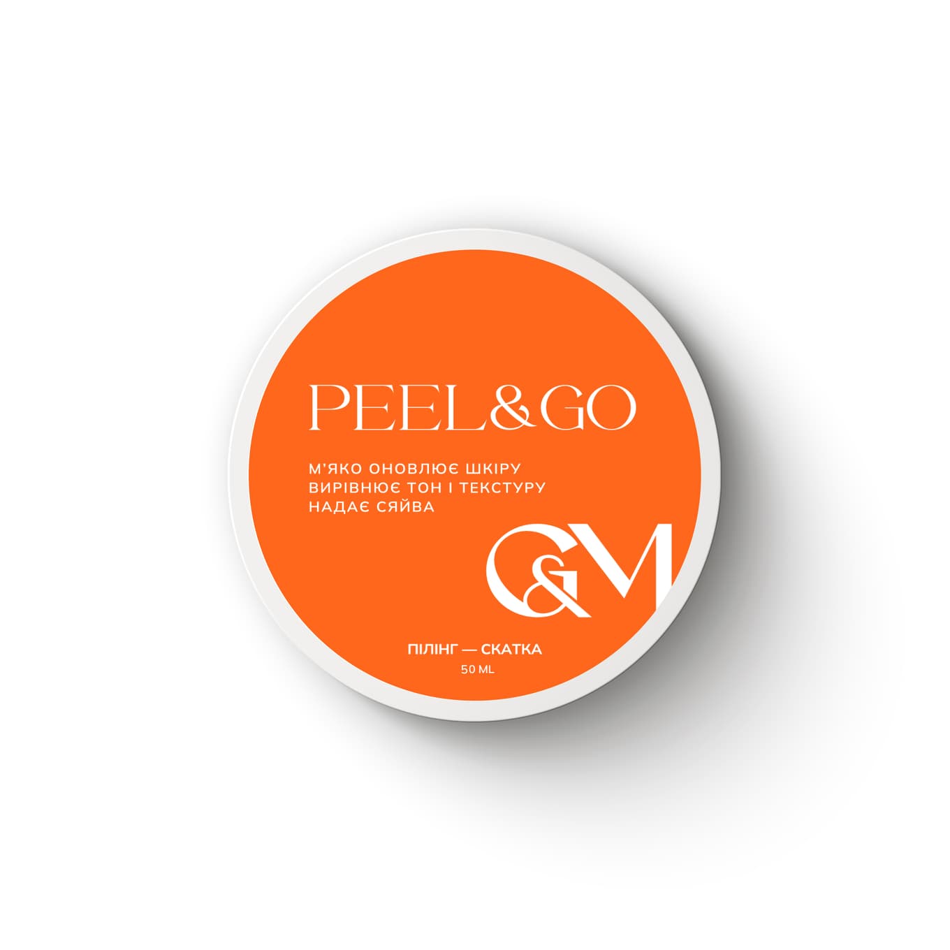 Пилинг-скатка GA&MA Peeling Peel&Go, 50 мл