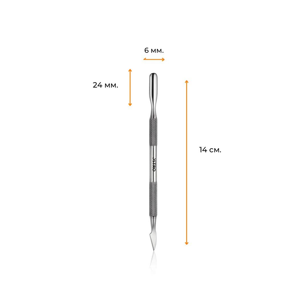 Пушер OSTRO mini — 2