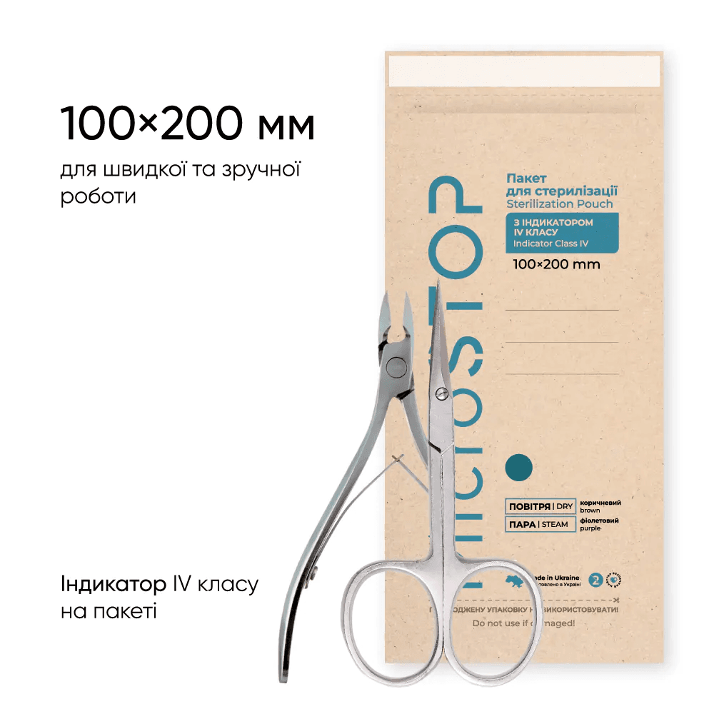Крафт-пакети Мікростоп для парової, повітряної стерилізації коричневі, 100х200 мм, 100 шт. — 2