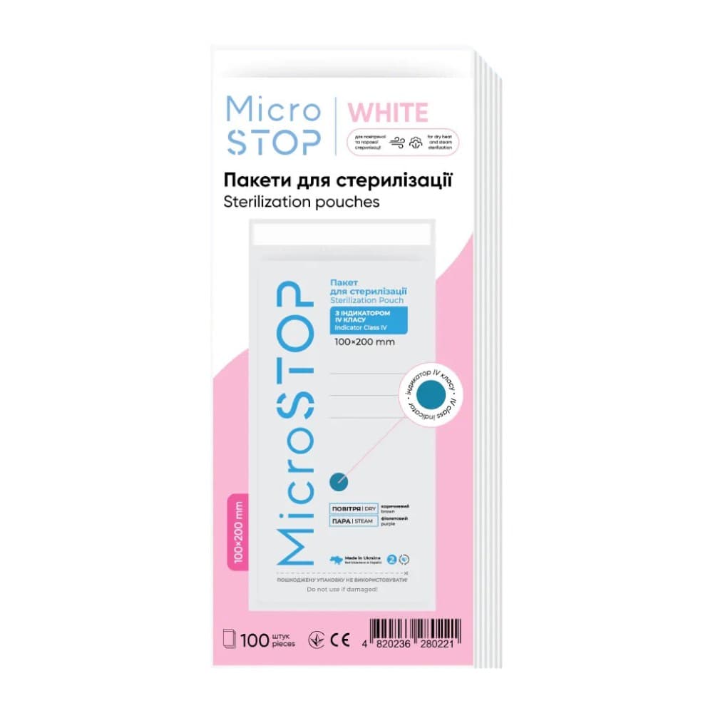 Крафт-пакети Мікростоп для парової, повітряної стерилізації білі, 100х200 мм, 100 шт.