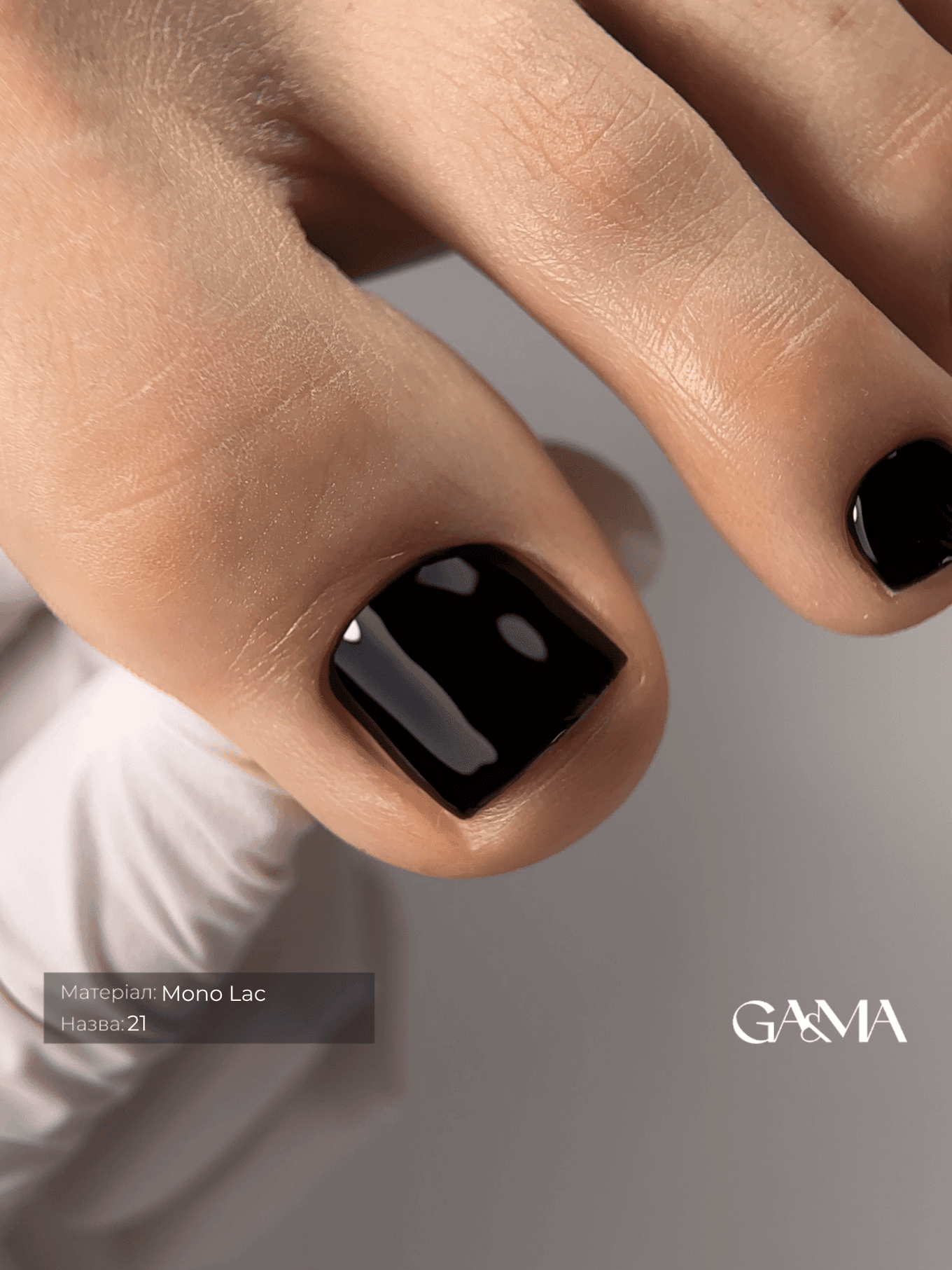 Однофазный гель-лак GA&MA Mono Lac №21, 6 мл — 4
