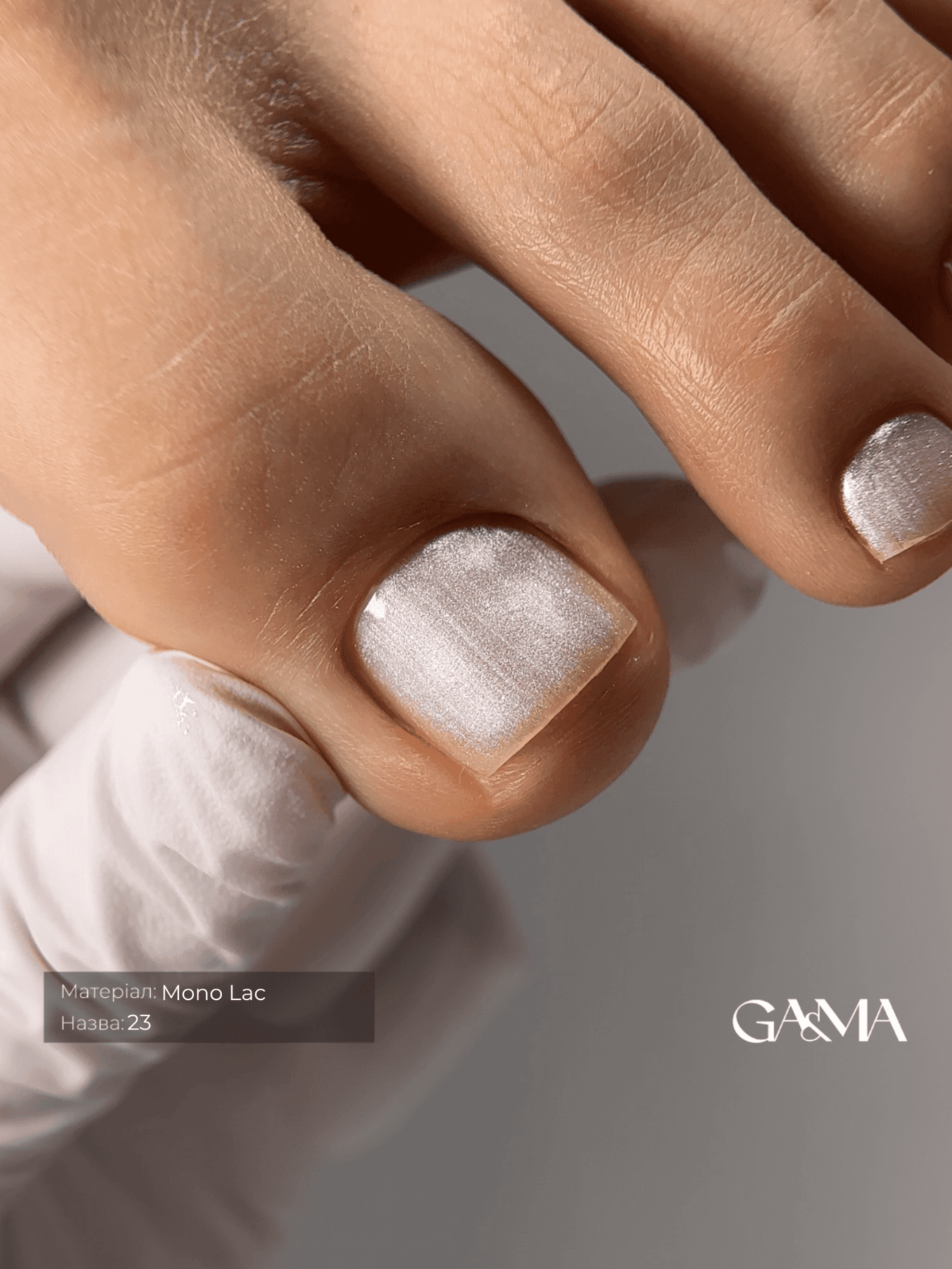 Однофазный гель-лак GA&MA Mono Lac №23, 6 мл — 5