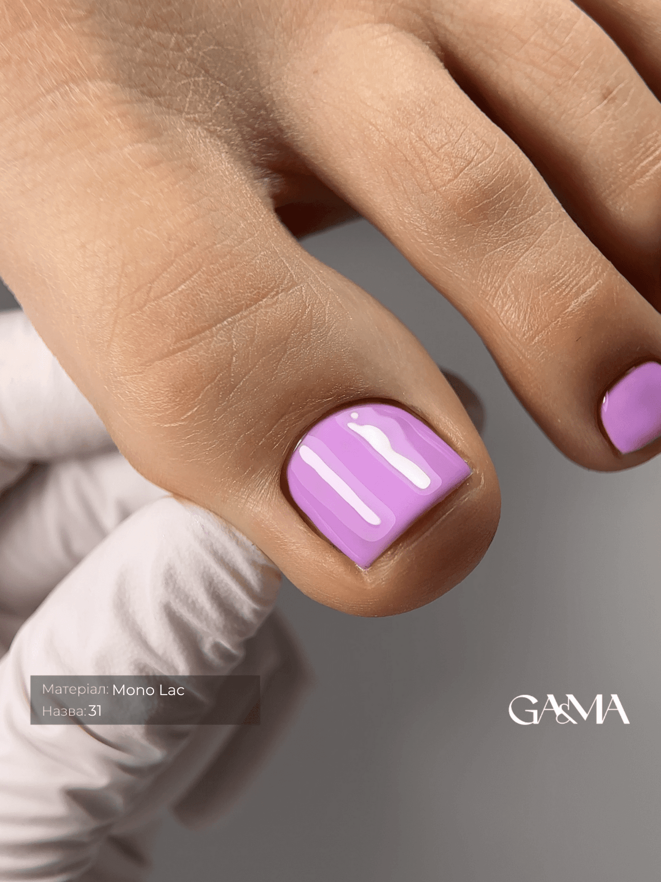 Однофазный гель-лак GA&MA Mono Lac №31, 6 мл — 2