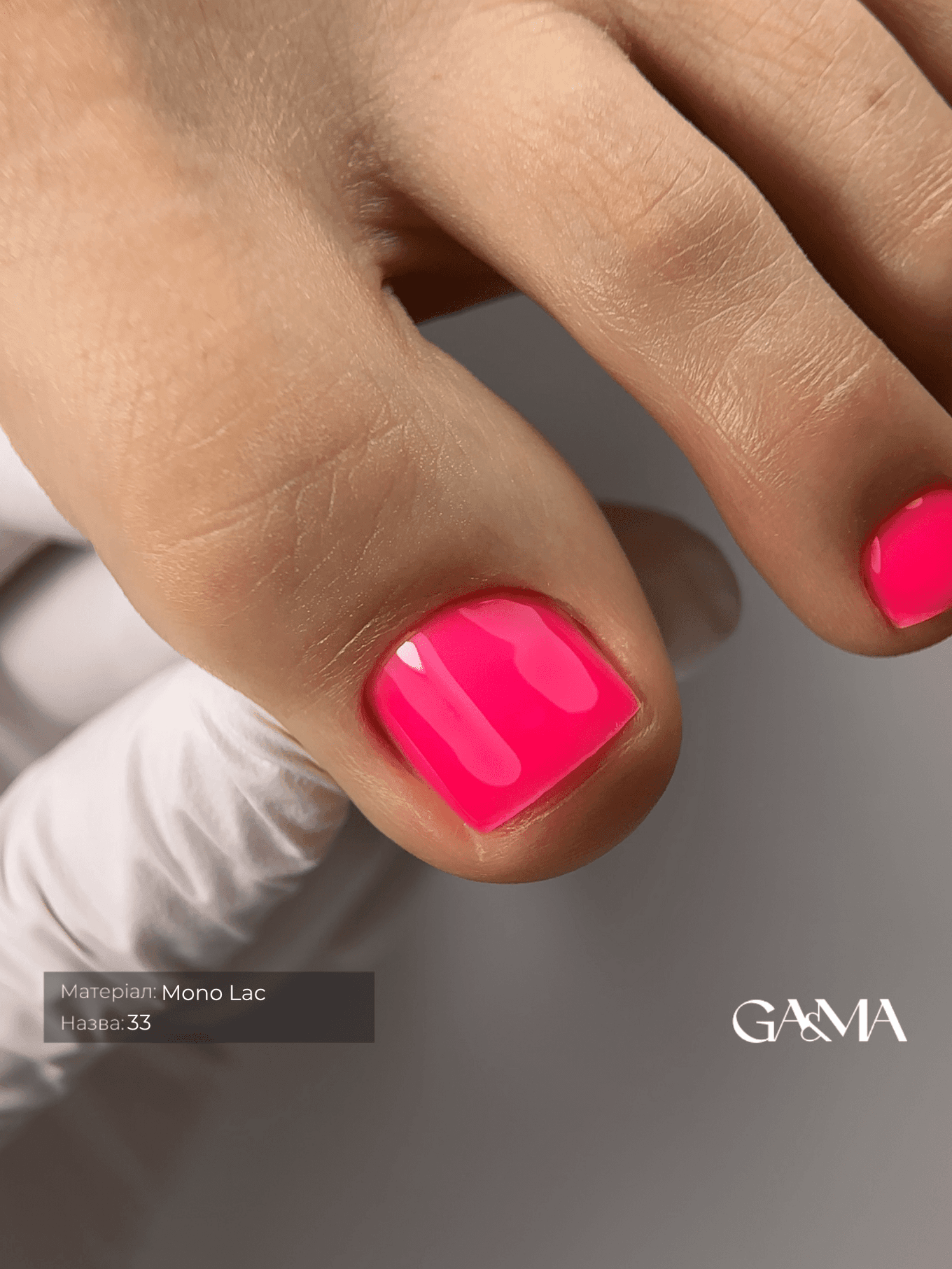 Однофазный гель-лак GA&MA Mono Lac №33, 6 мл — 2