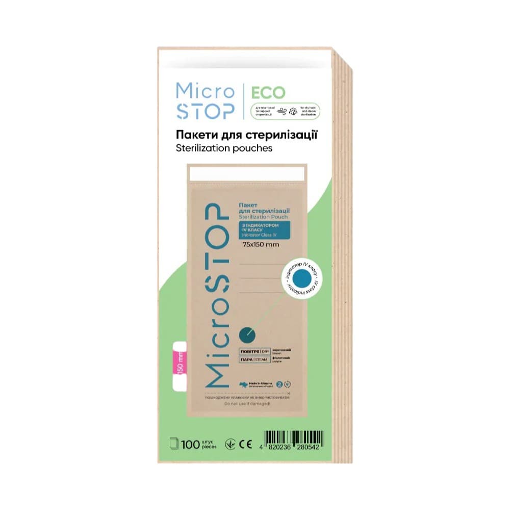 Крафт-пакети Мікростоп для парової, повітряної стерилізації коричневі, 75х150 мм, 100 шт.