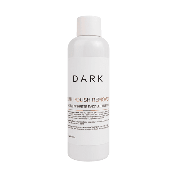 Средство для снятия лака без ацетона, DARK Polish Remover, 100 мл