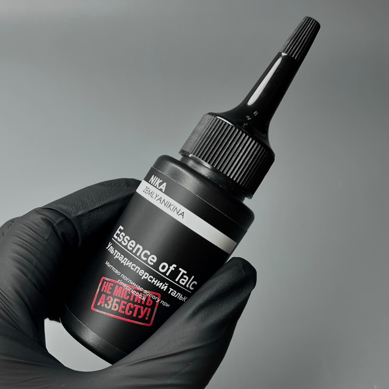 Тальк Essence of Talc Nika Zemlyanikina, 45 гр