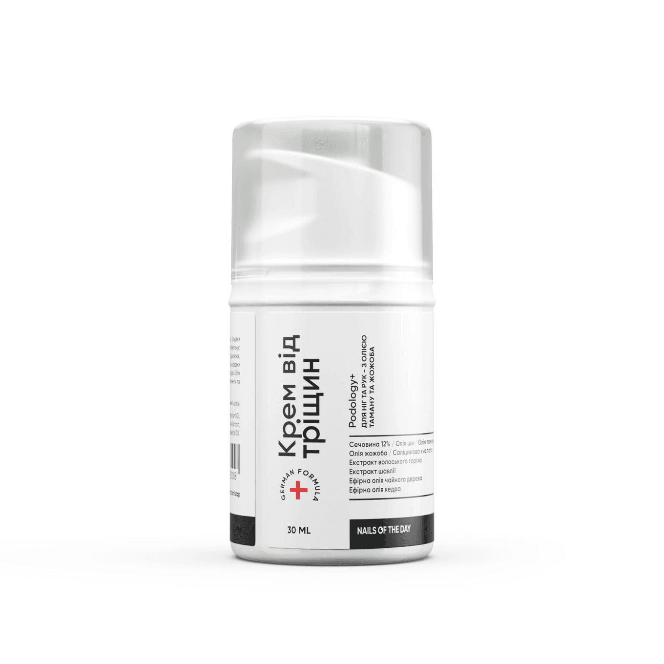 Крем от трещин для ног и рук NAILSOFTHEDAY, 30 мл