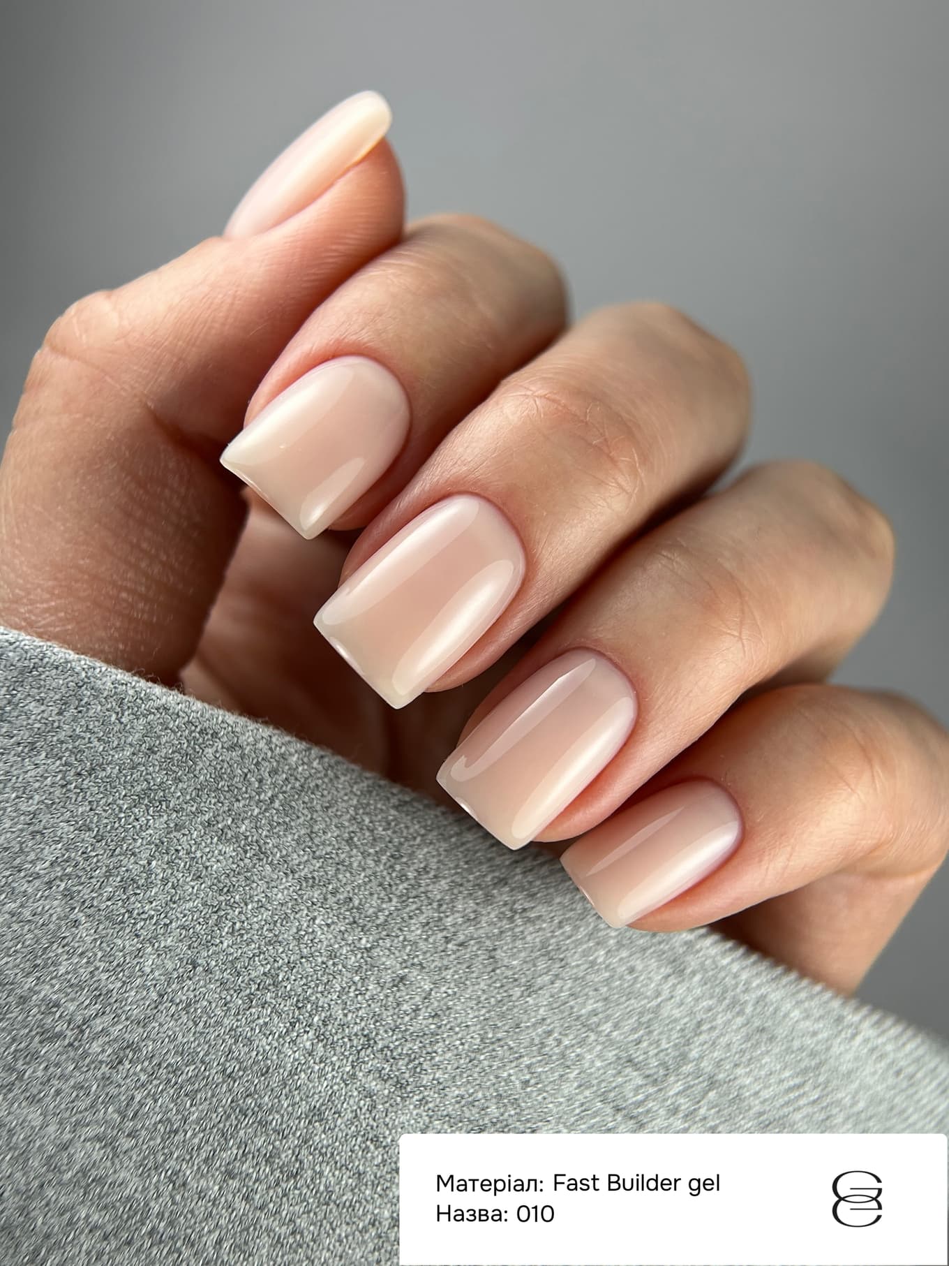 Гель Gemely Fast Builder gel №010, 15 мл — 3