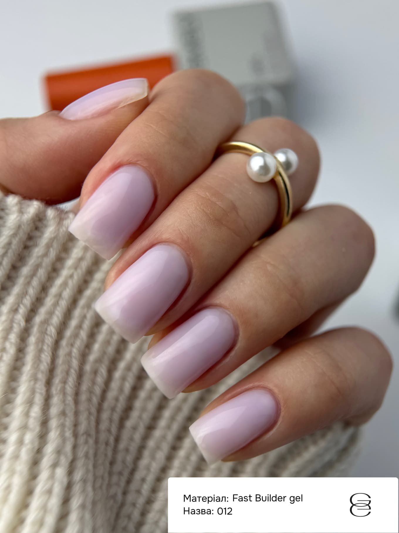 Гель Gemely Fast Builder gel №012, 15 мл — 3