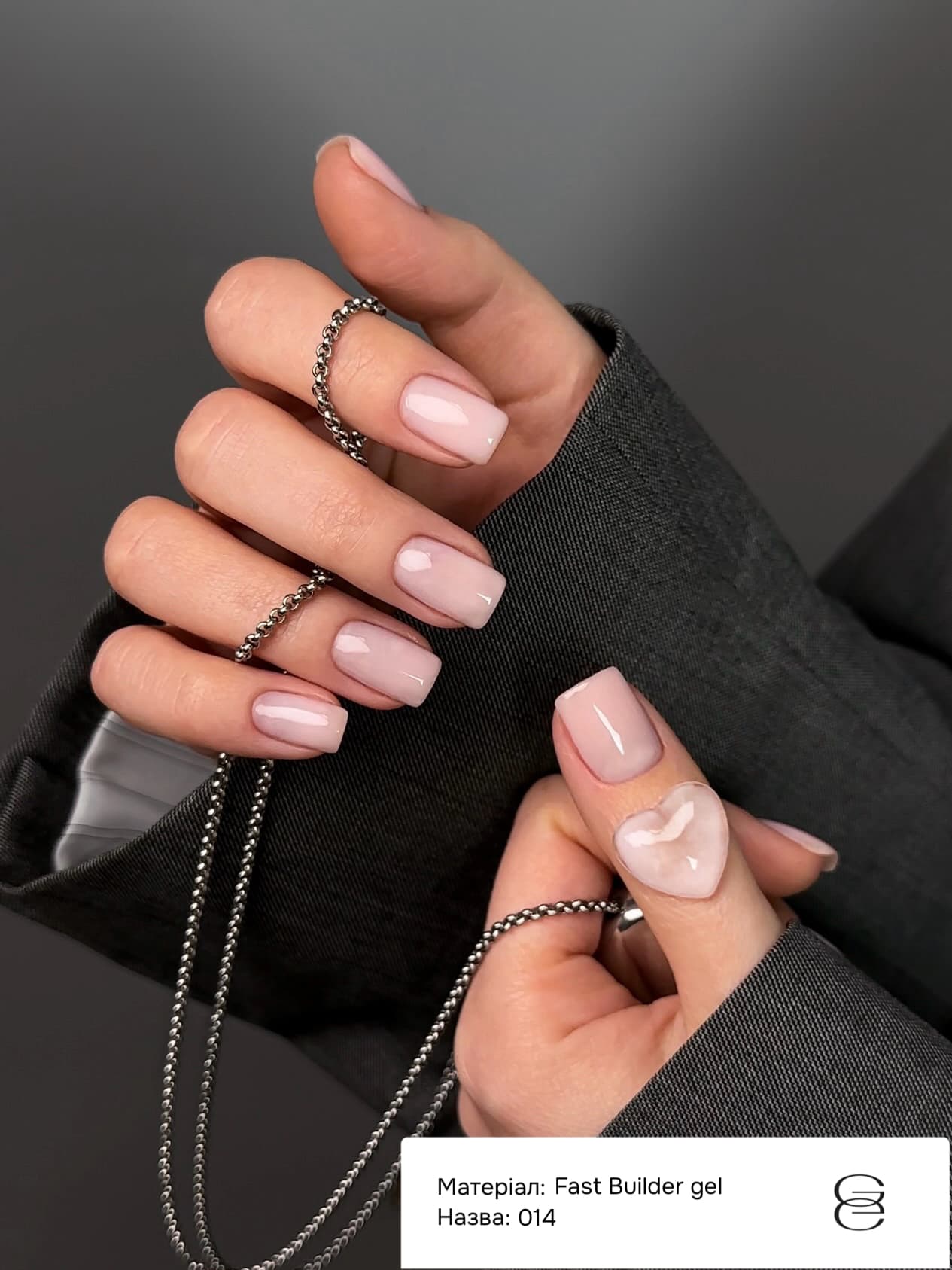 Гель Gemely Fast Builder gel №014, 30 мл — 3