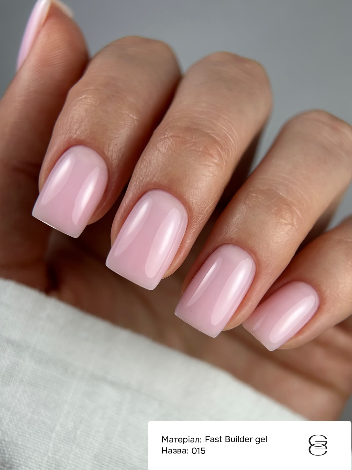 Гель Gemely Fast Builder gel №015, 30 мл — 3