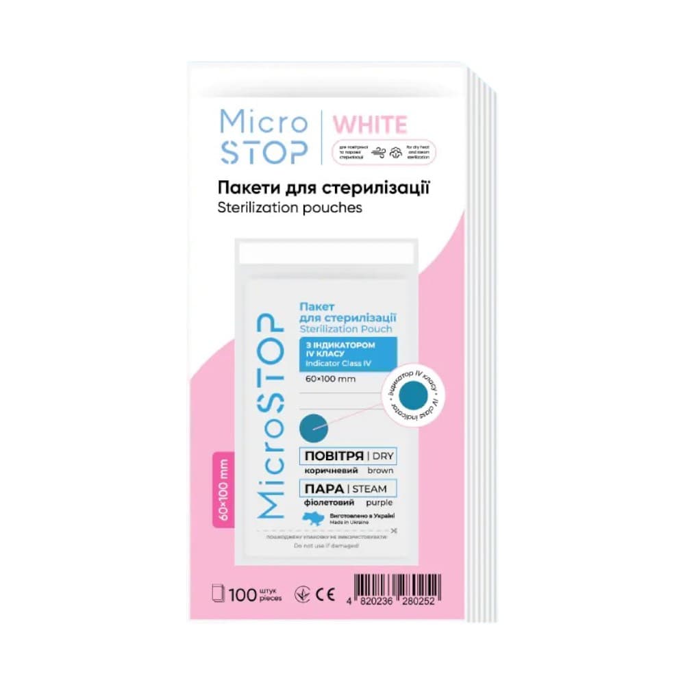 Крафт-пакеты Микростоп для паровой, воздушной стерилизации белые, 60х100 мм, 10 уп. по 100 шт — 2