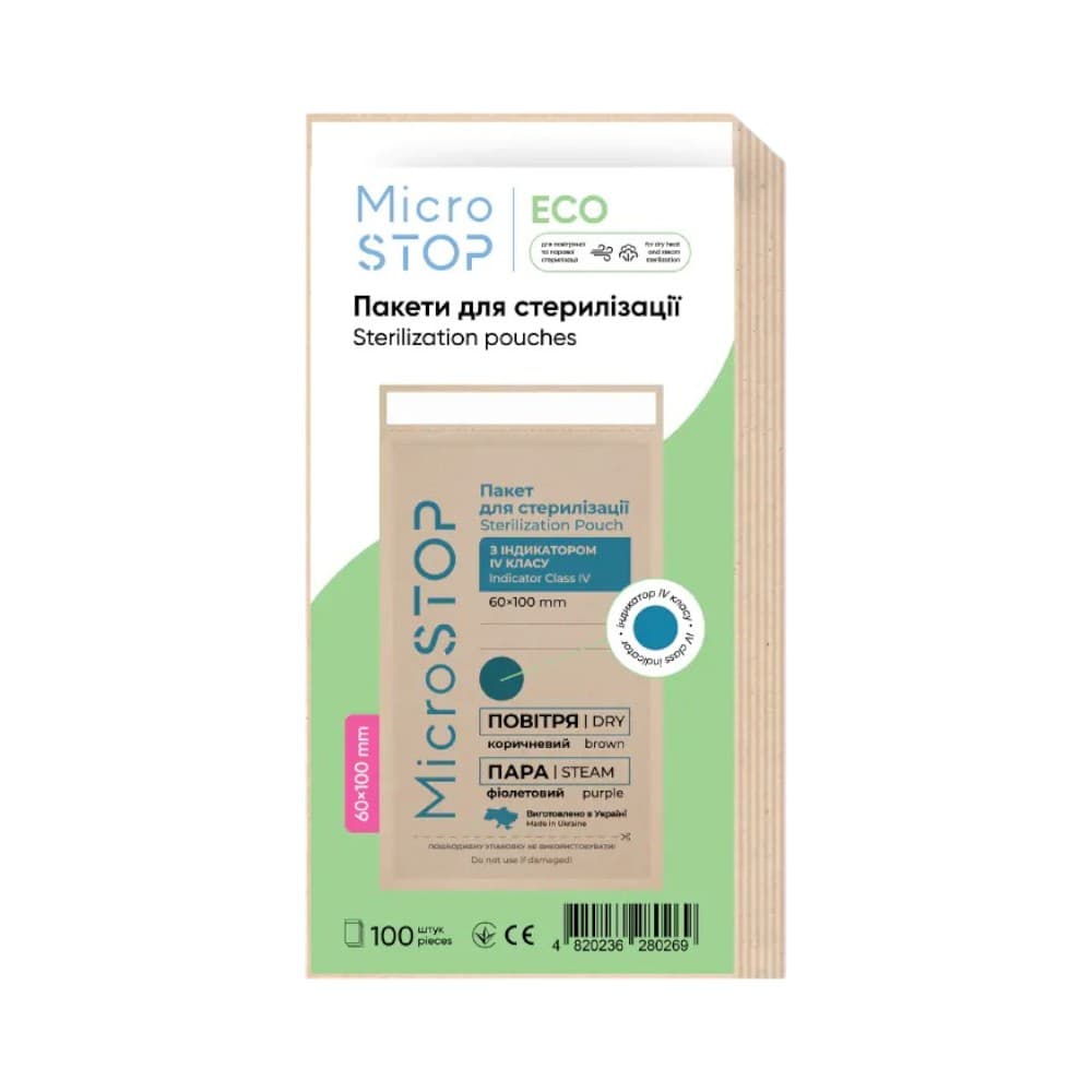 Крафт-пакеты Микростоп для паровой, воздушной стерилизации коричневые, 60х100 мм, 10 уп по 100 шт — 2