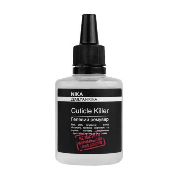 Ремувер для кутикулы Cuticle Killer Nika Zemlyanikina (20% мочевины), 30 мл