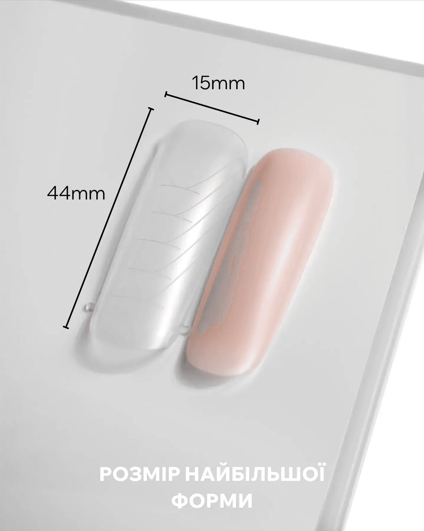 Верхние формы для наращивания Easy, стиль "1", 130 шт — 3