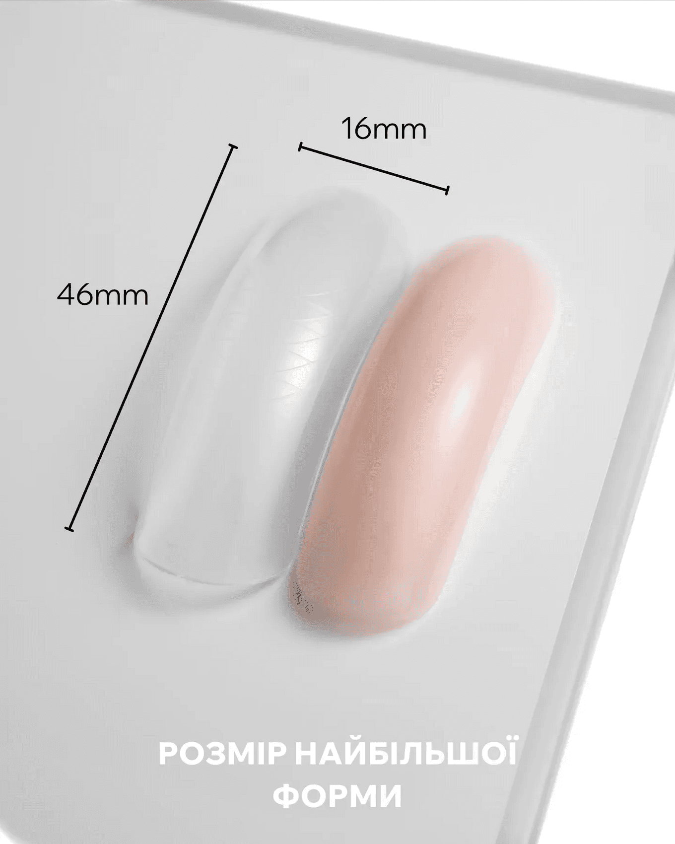 Верхние формы для наращивания Easy, стиль "4", 150 шт — 3