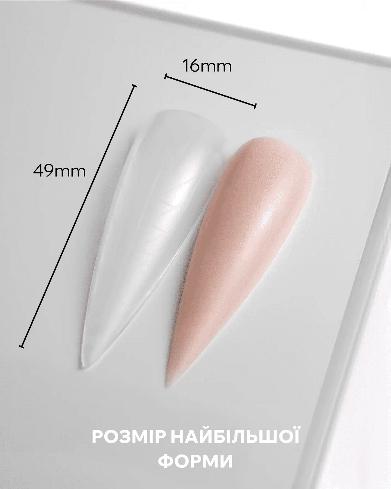 Верхние формы для наращивания Easy, стиль "5", 150 шт — 4