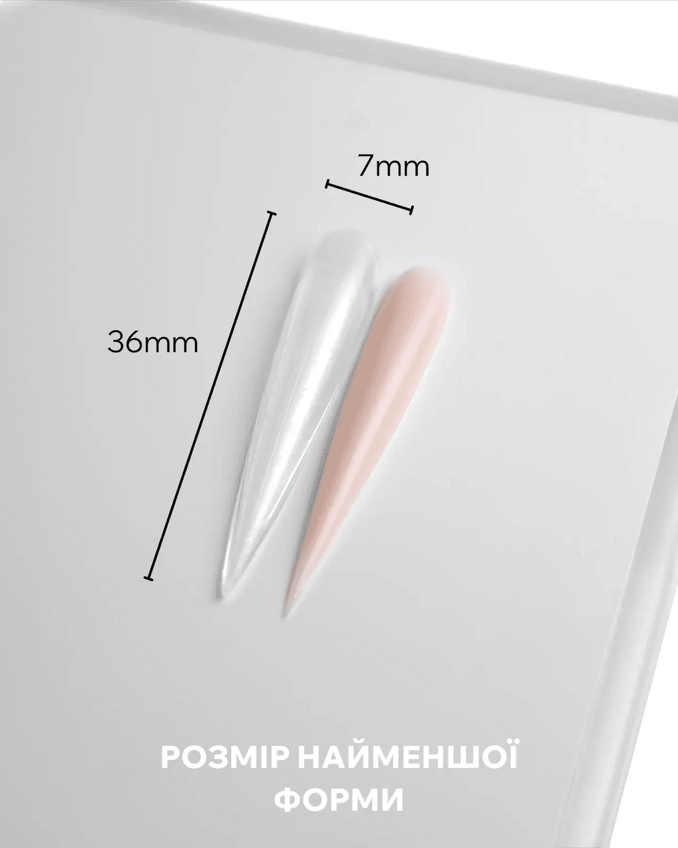 Верхние формы для наращивания Easy, стиль "5", 150 шт — 3