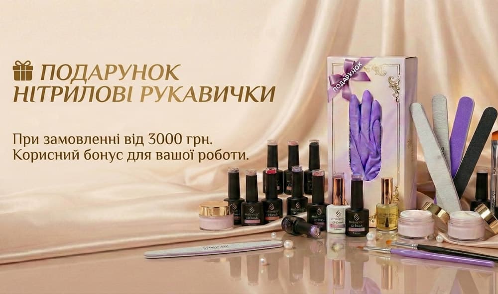 Акция! Перчатки в ассортименте