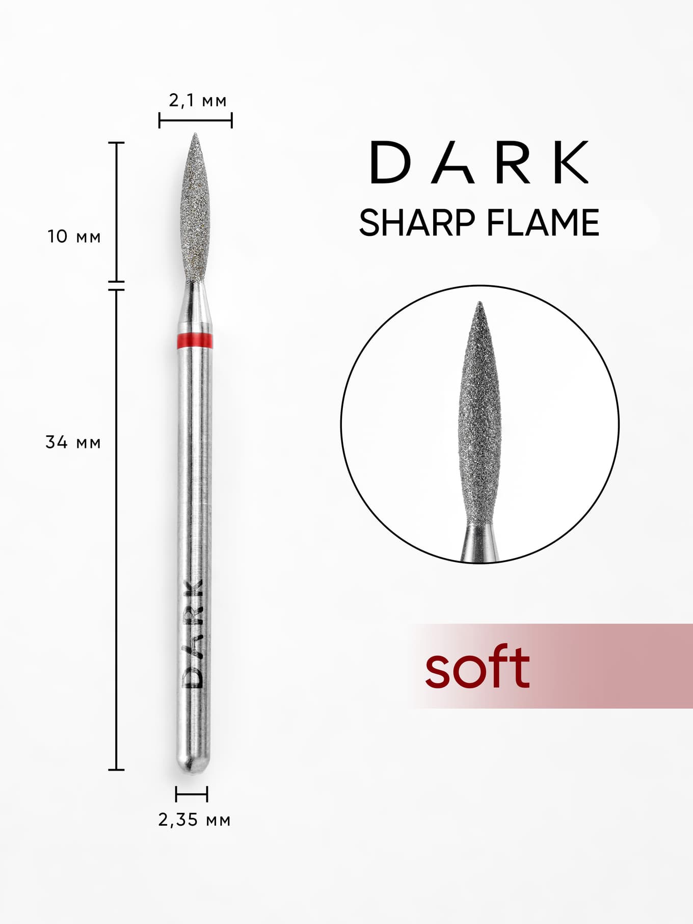 Фреза алмазная Dark, острое пламя, 2.1*10 мм, красная