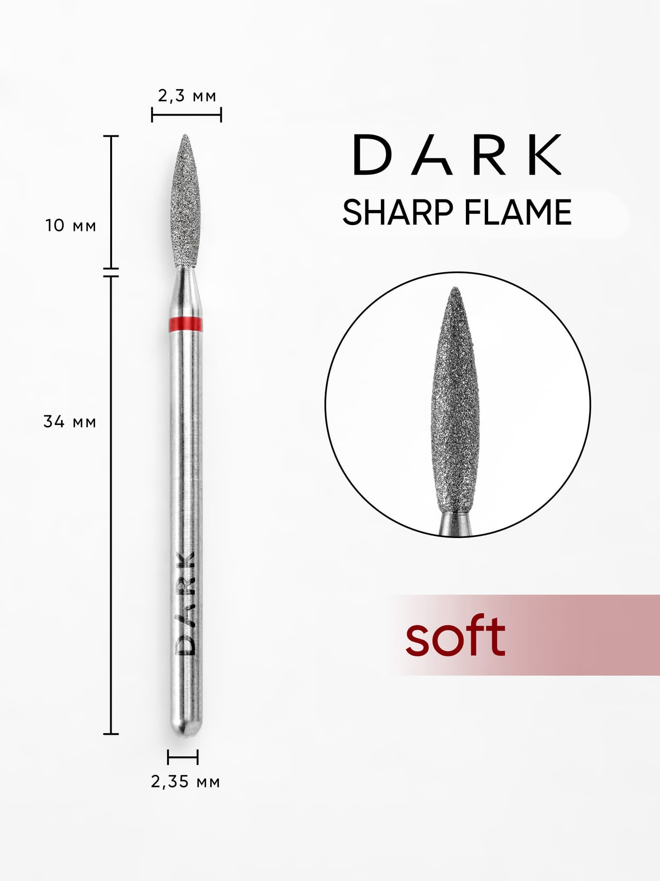 Фреза алмазная Dark, острое пламя, 2.3*10 мм, красная