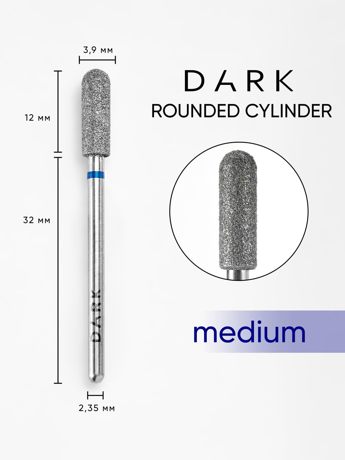 Фреза алмазная Dark, закругленный цилиндр, 3.9*12 мм, синяя