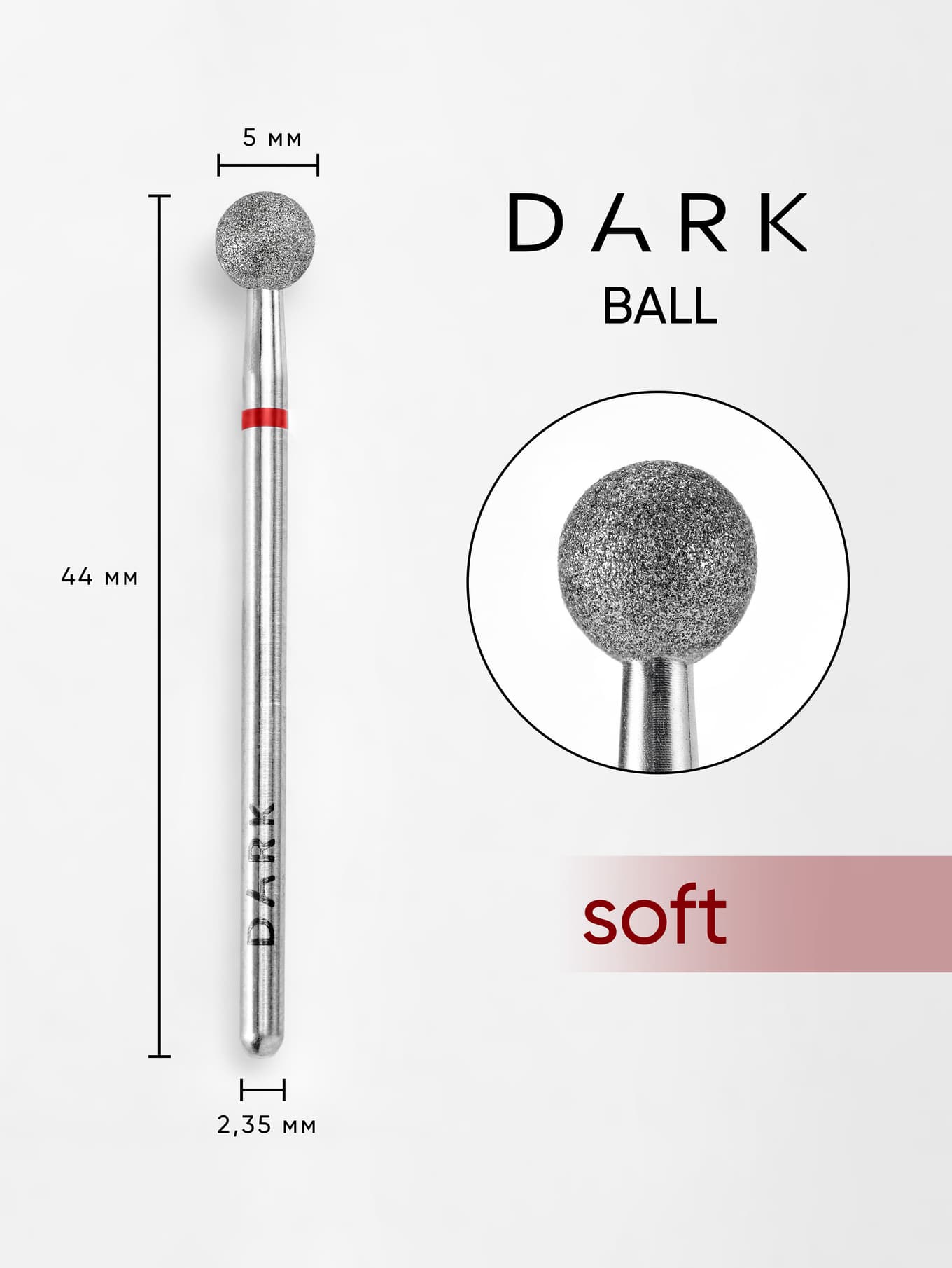 Фреза алмазная Dark, шар, 5 мм, красная