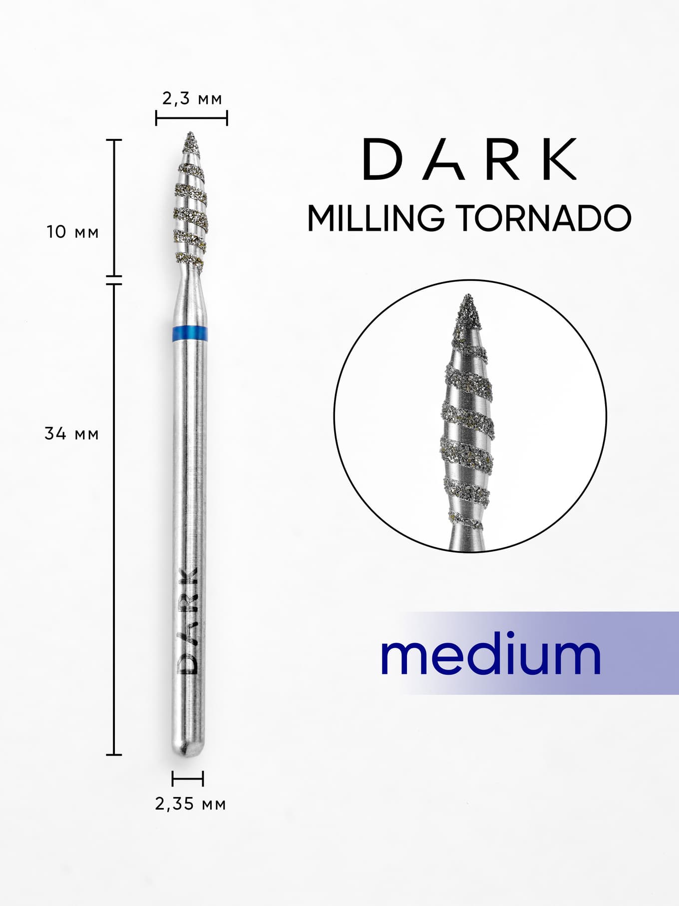 Фреза алмазная Dark, торнадо, 2.3*10 мм, синяя