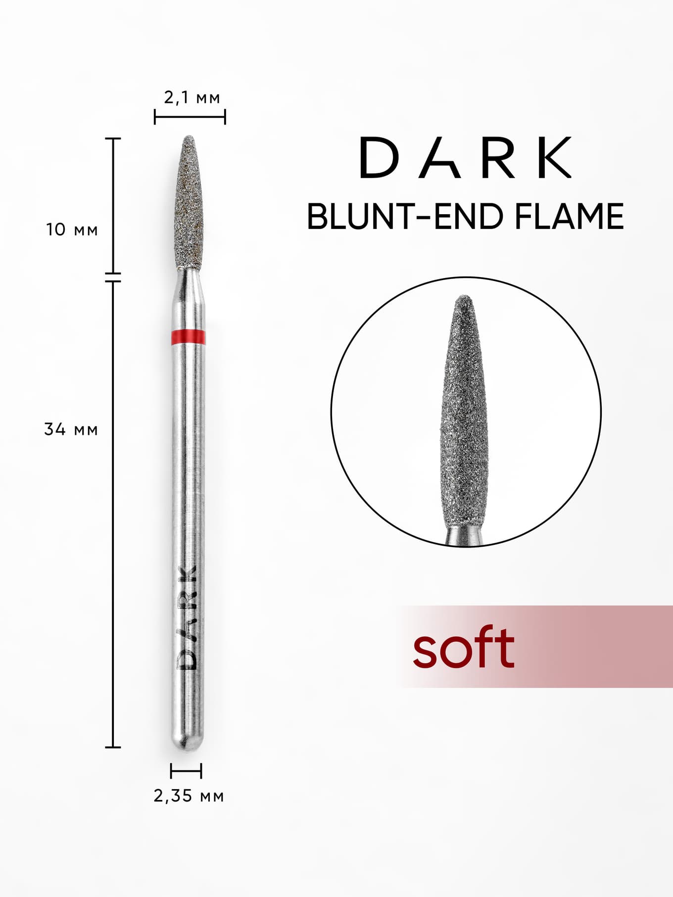 Фреза алмазная Dark, тупое пламя, 2.1*10 мм, красная