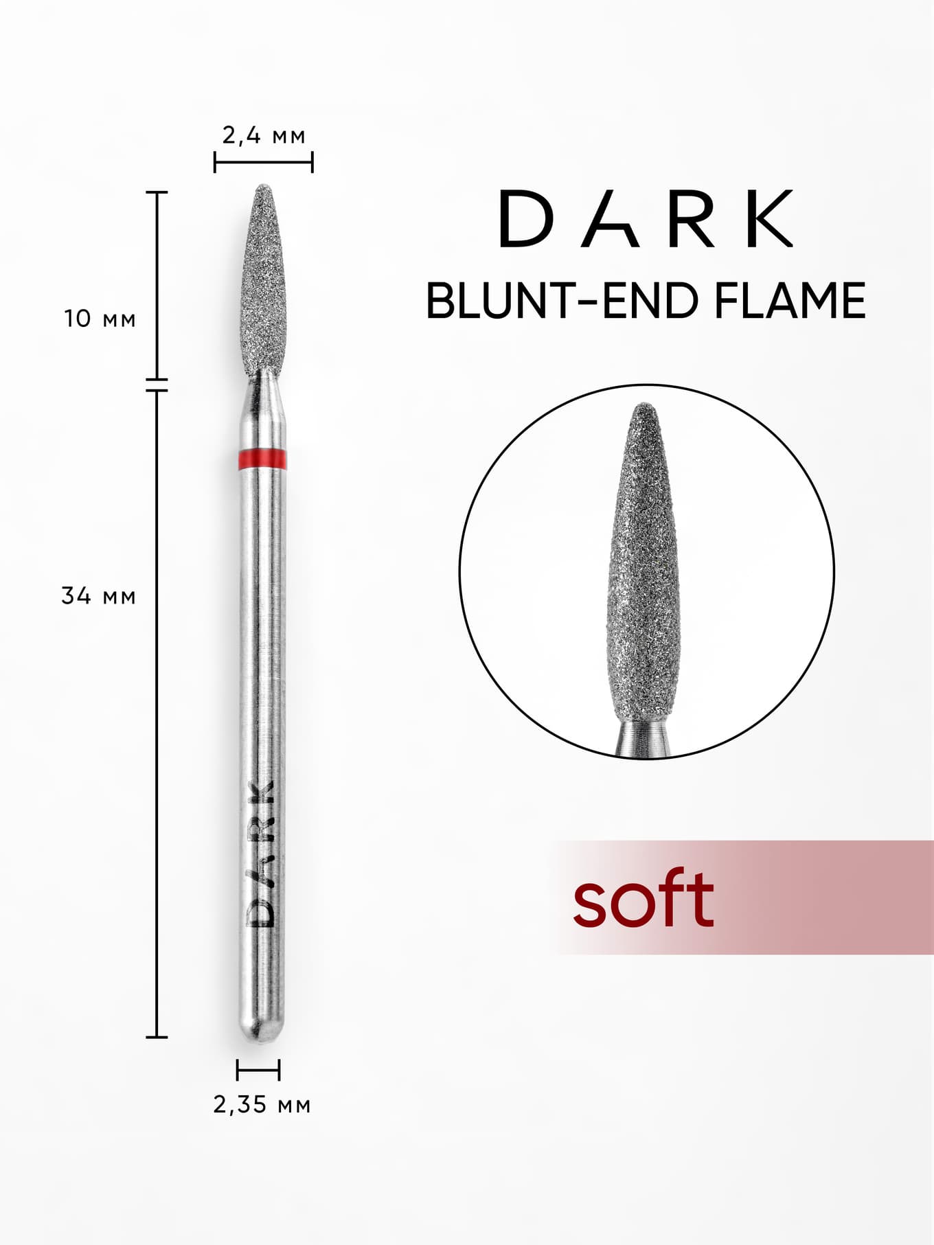 Фреза алмазная Dark, тупое пламя, 2.4*10 мм, красная