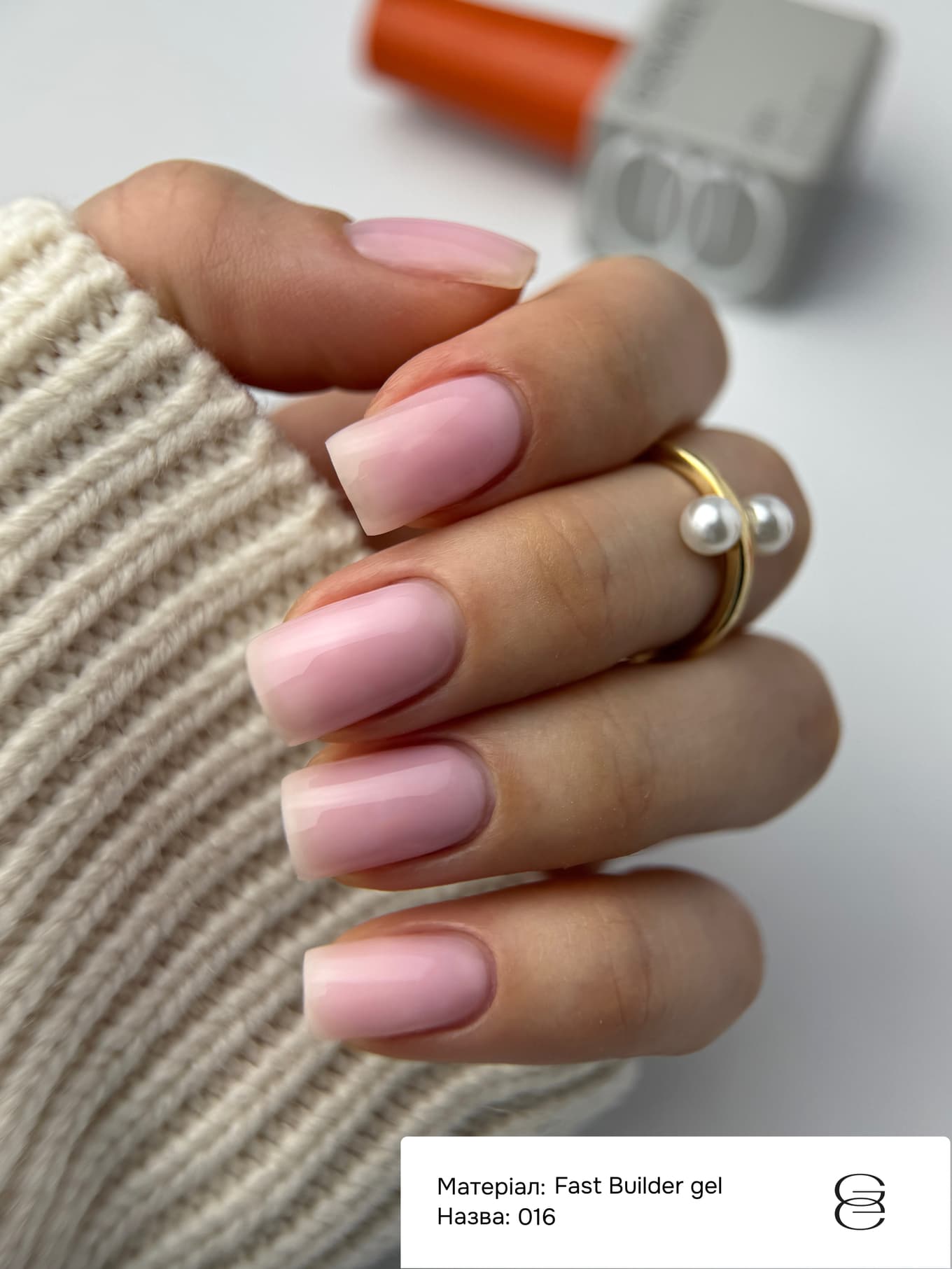 Гель Gemely Fast Builder gel №016, 30 мл — 3