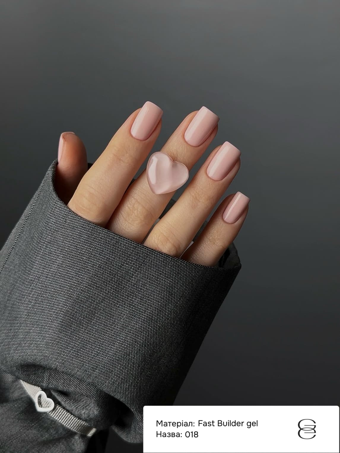 Гель Gemely Fast Builder gel №018, 15 мл — 3