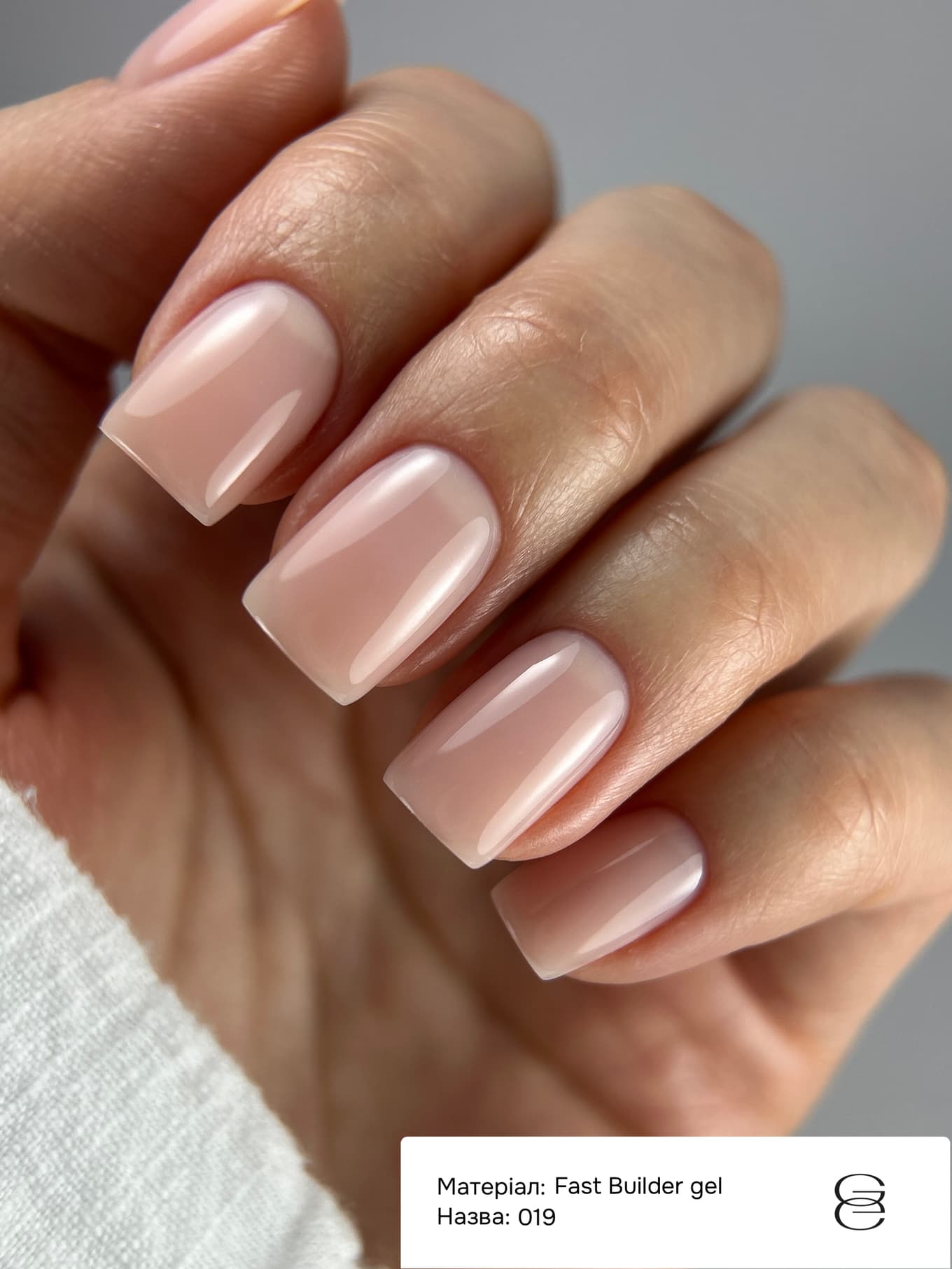 Гель Gemely Fast Builder gel №019, 30 мл — 3